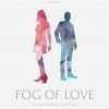Fog Of Love Engelsk Fog of Love